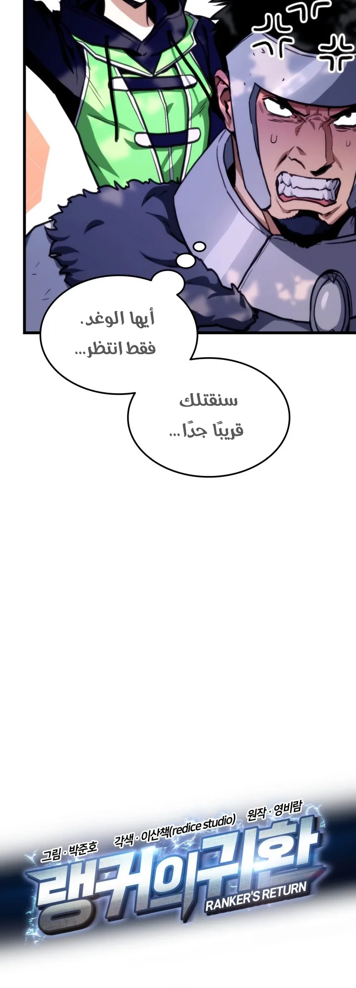 صفحة 6