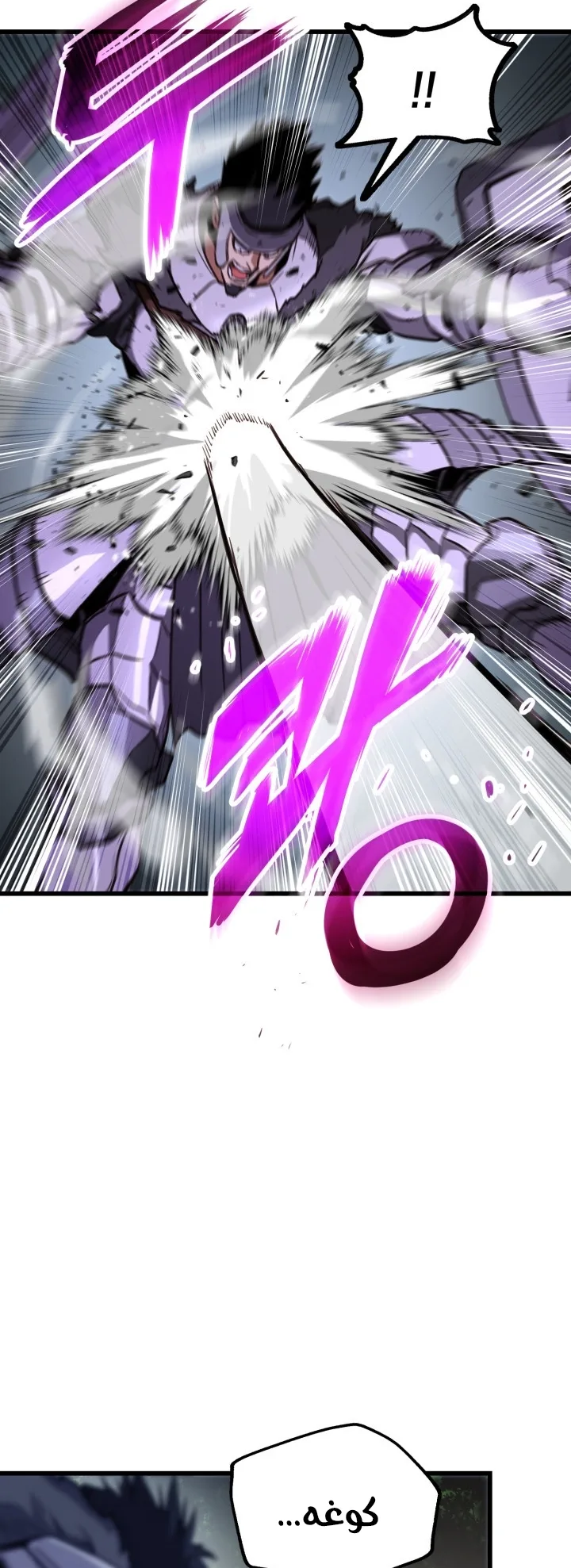 صفحة 10