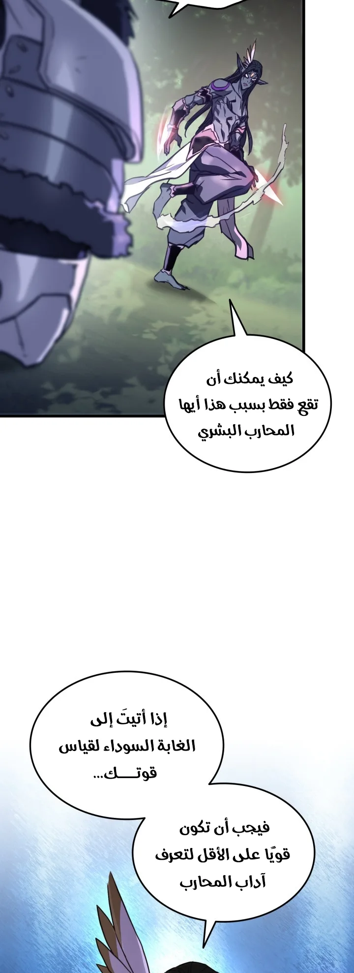 صفحة 11