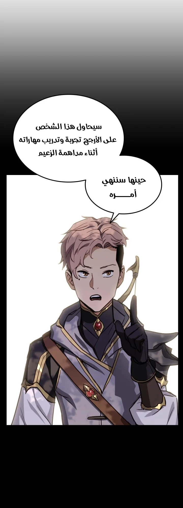 صفحة 14