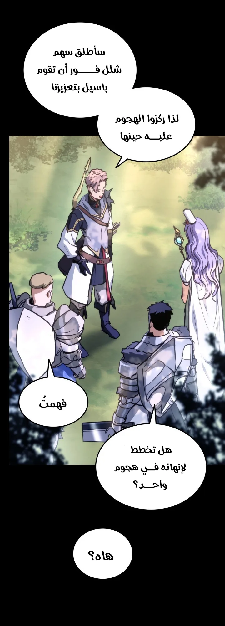 صفحة 15
