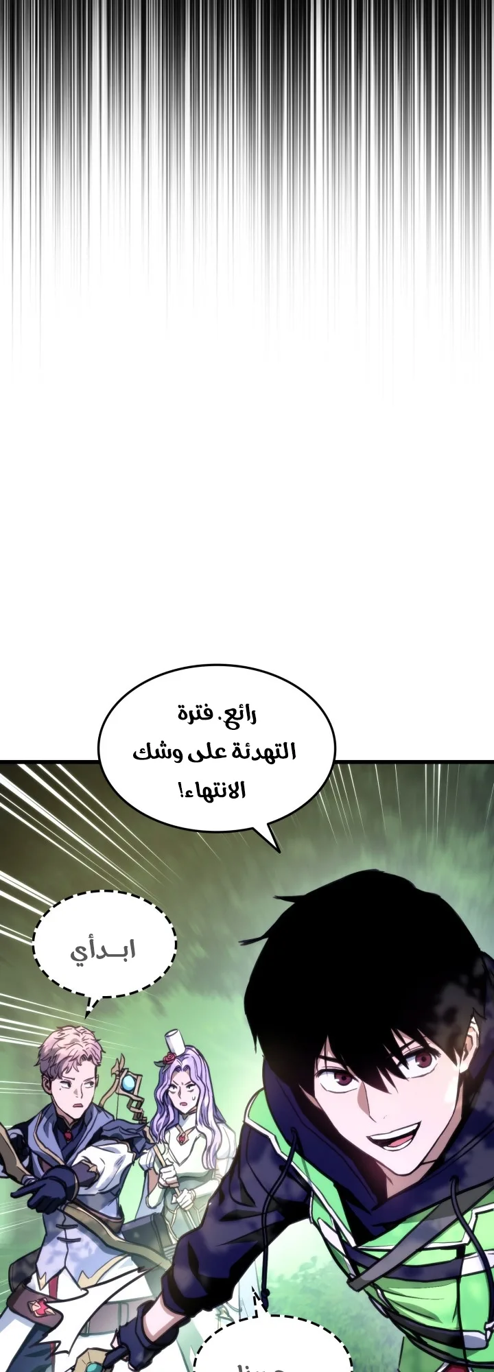 صفحة 17