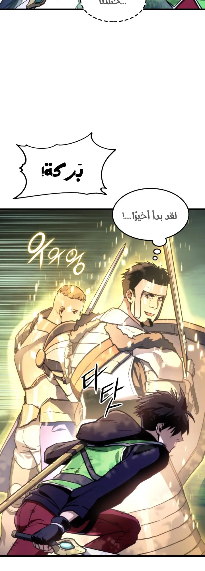 صفحة 18