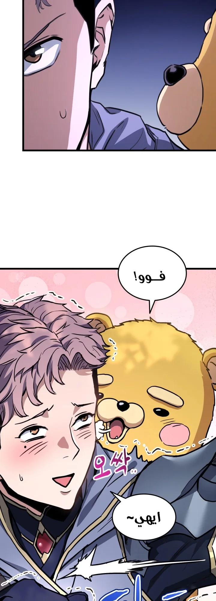 صفحة 20