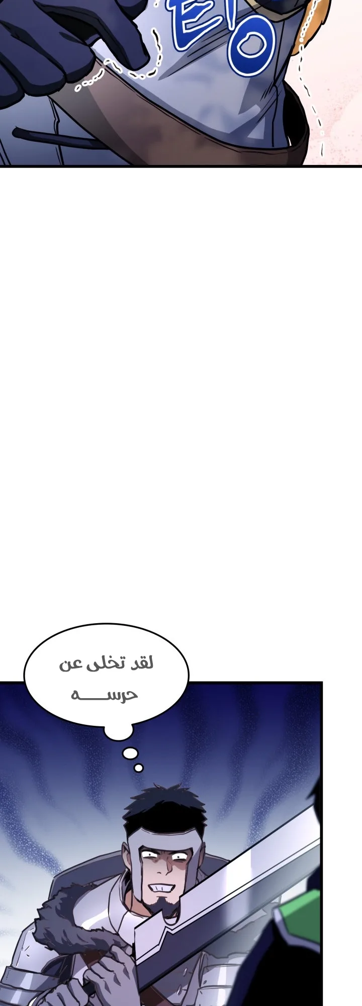 صفحة 21