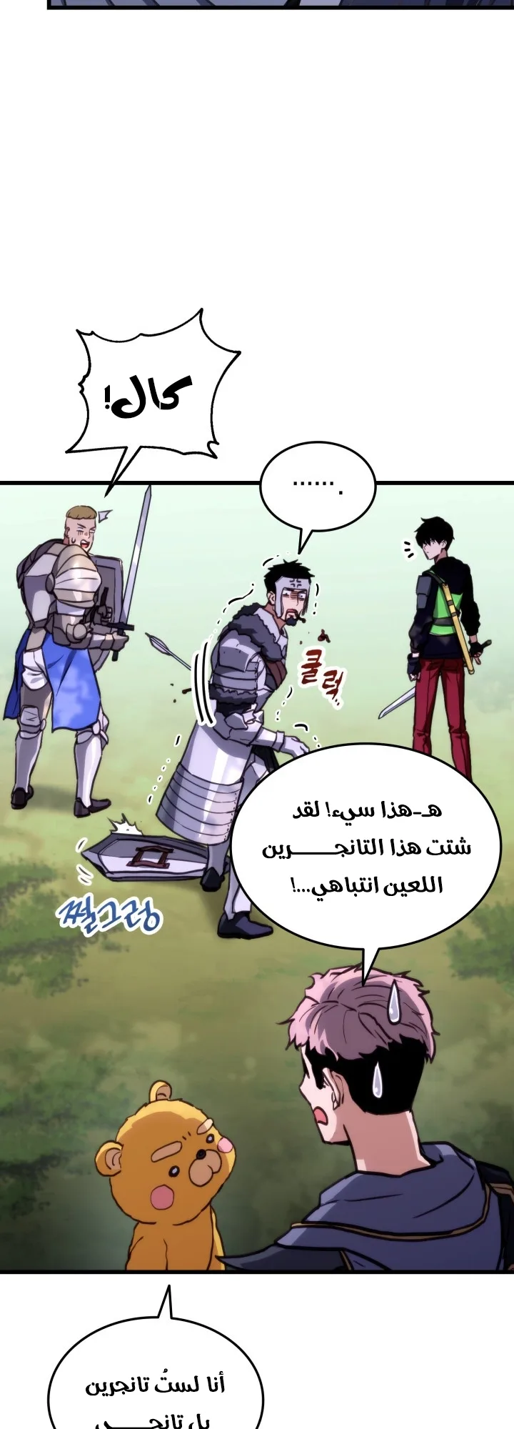 صفحة 23