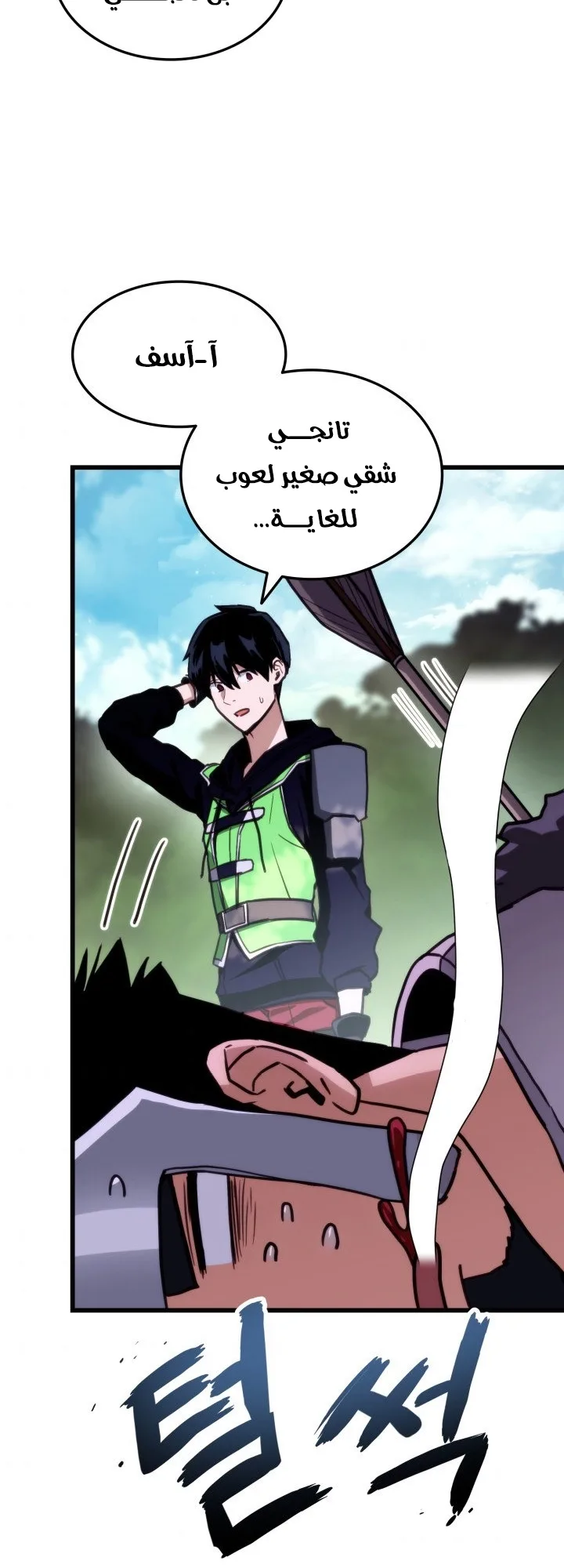 صفحة 24