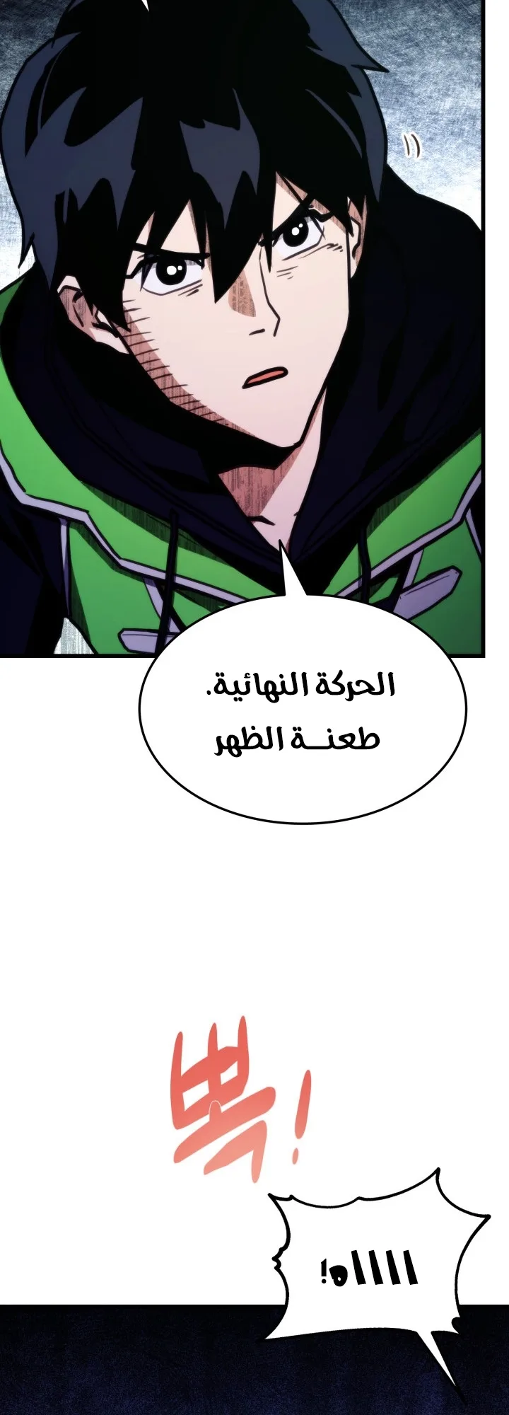 صفحة 32