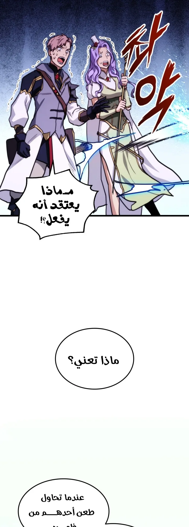 صفحة 33