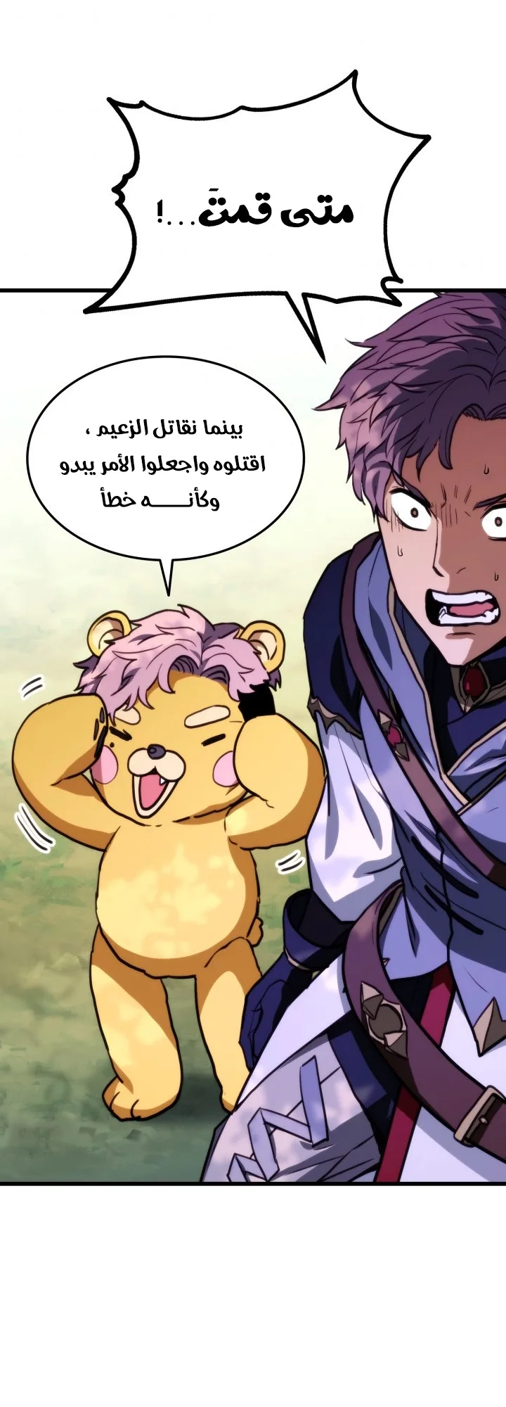 صفحة 35