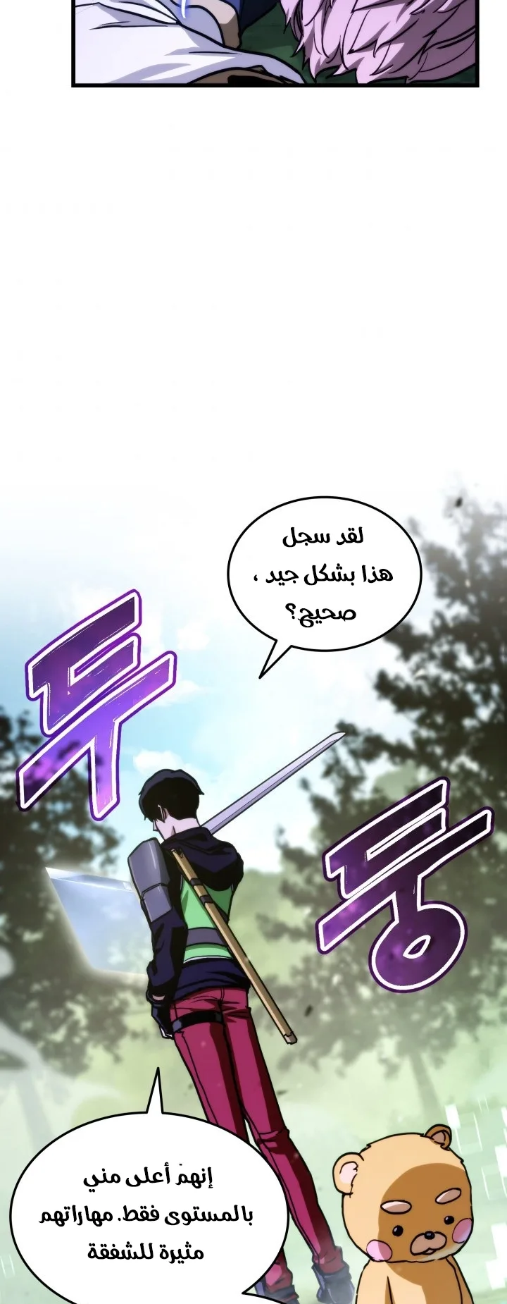 صفحة 45