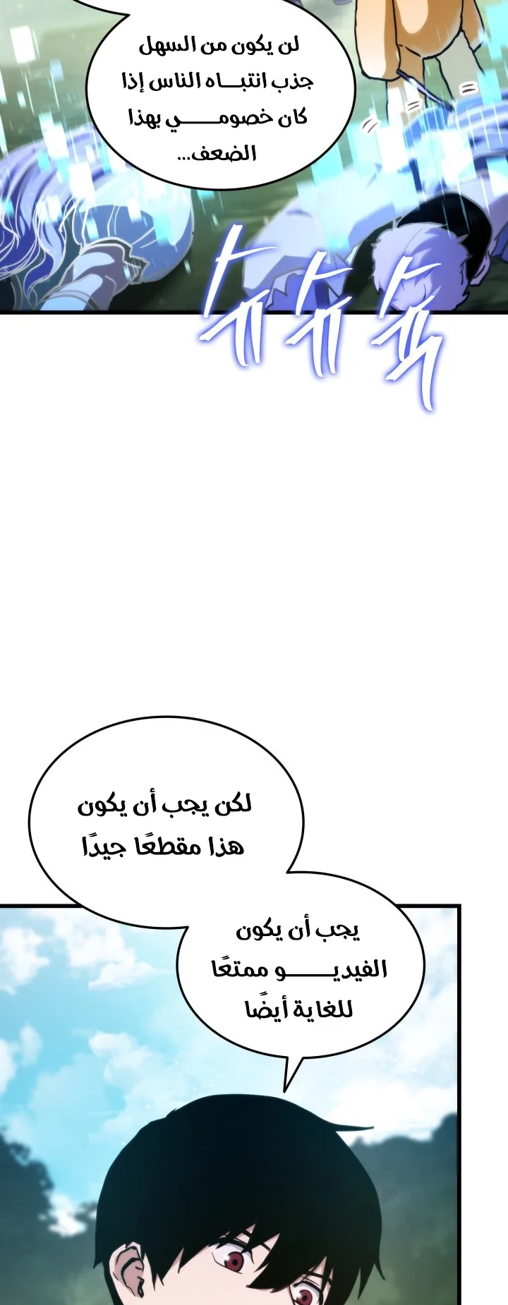 صفحة 46