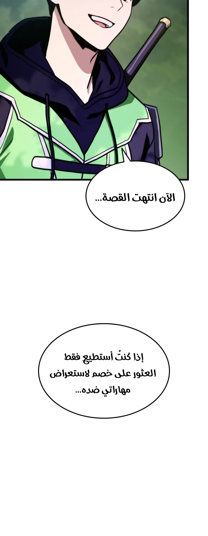 صفحة 47
