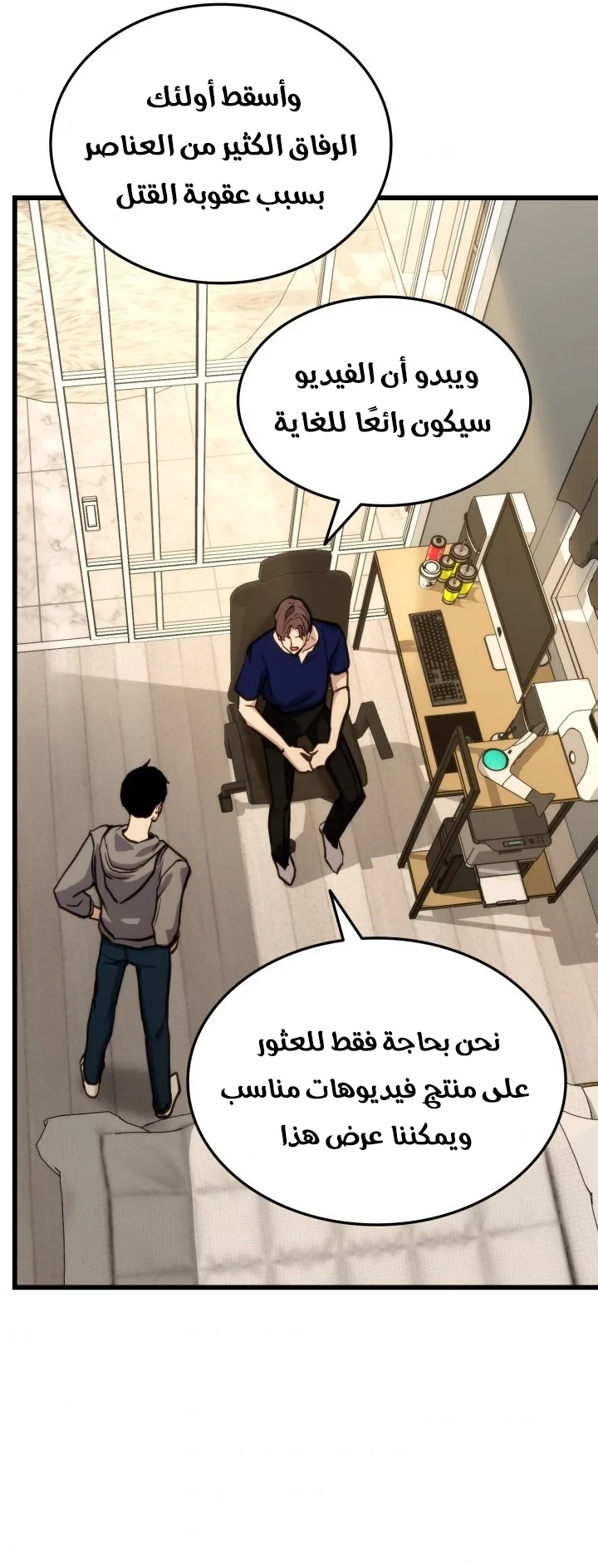 صفحة 55