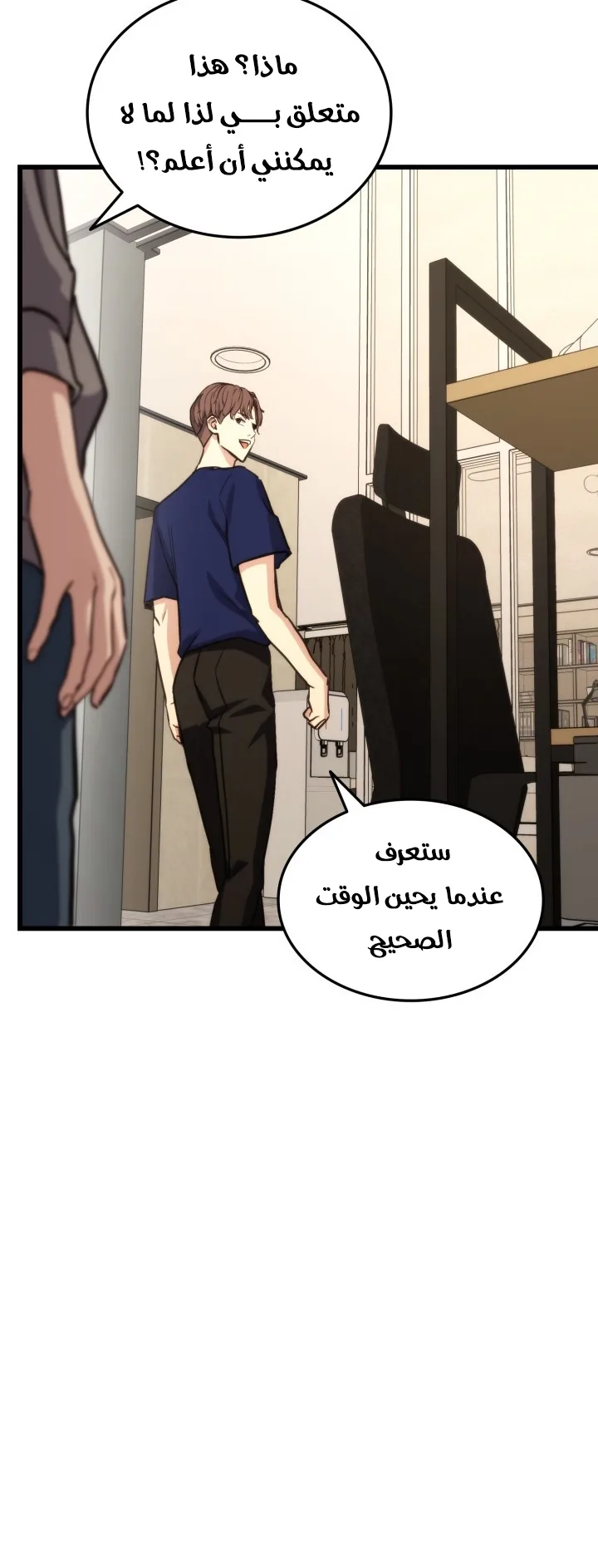 صفحة 57