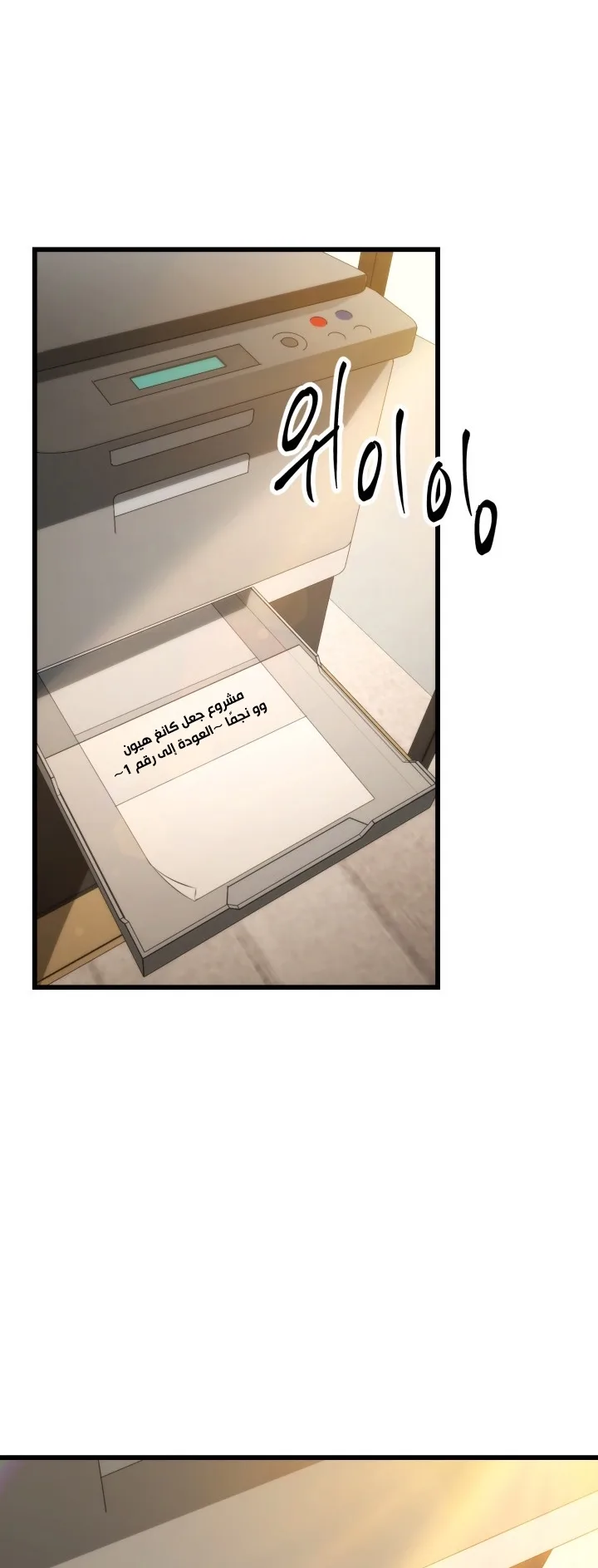 صفحة 58