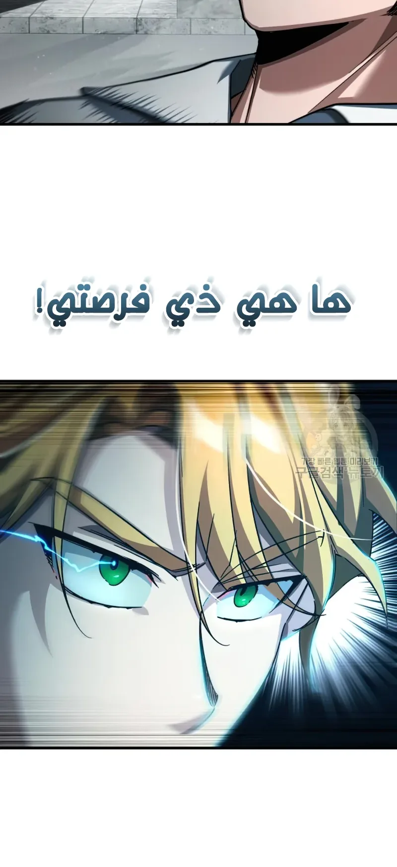 صفحة 8