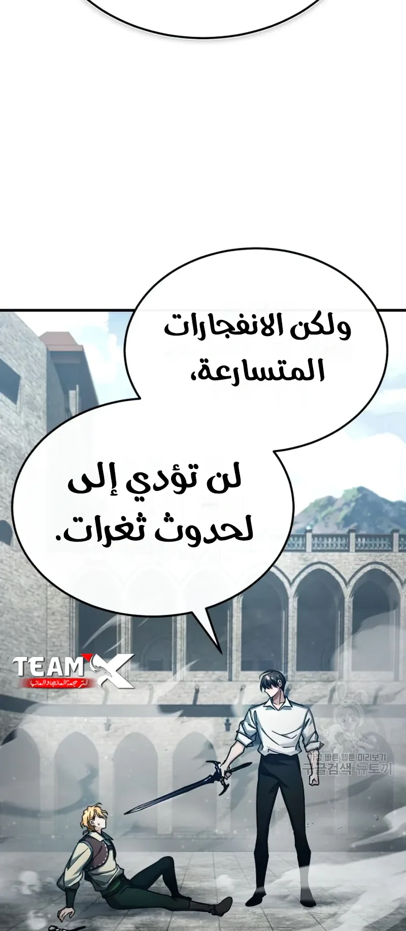 صفحة 14