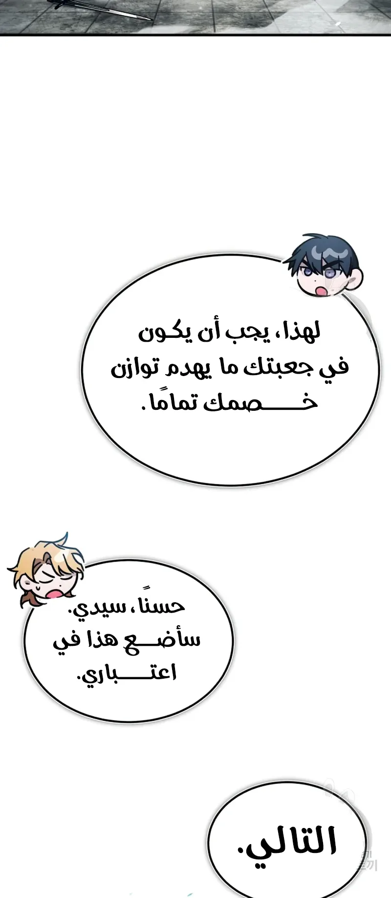 صفحة 15
