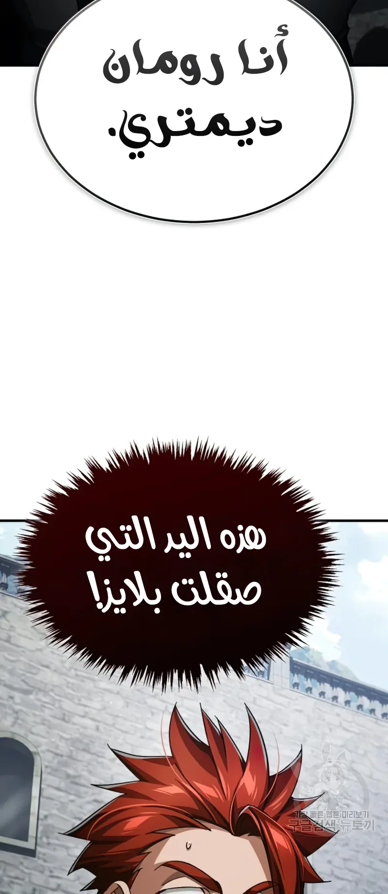 صفحة 25