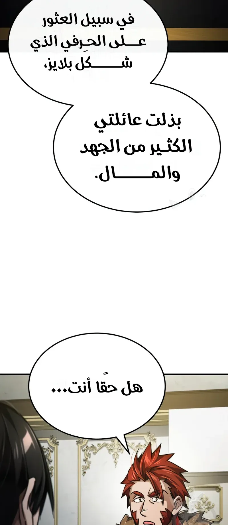 صفحة 30
