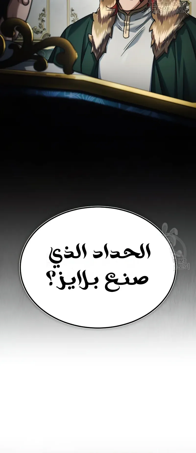 صفحة 31