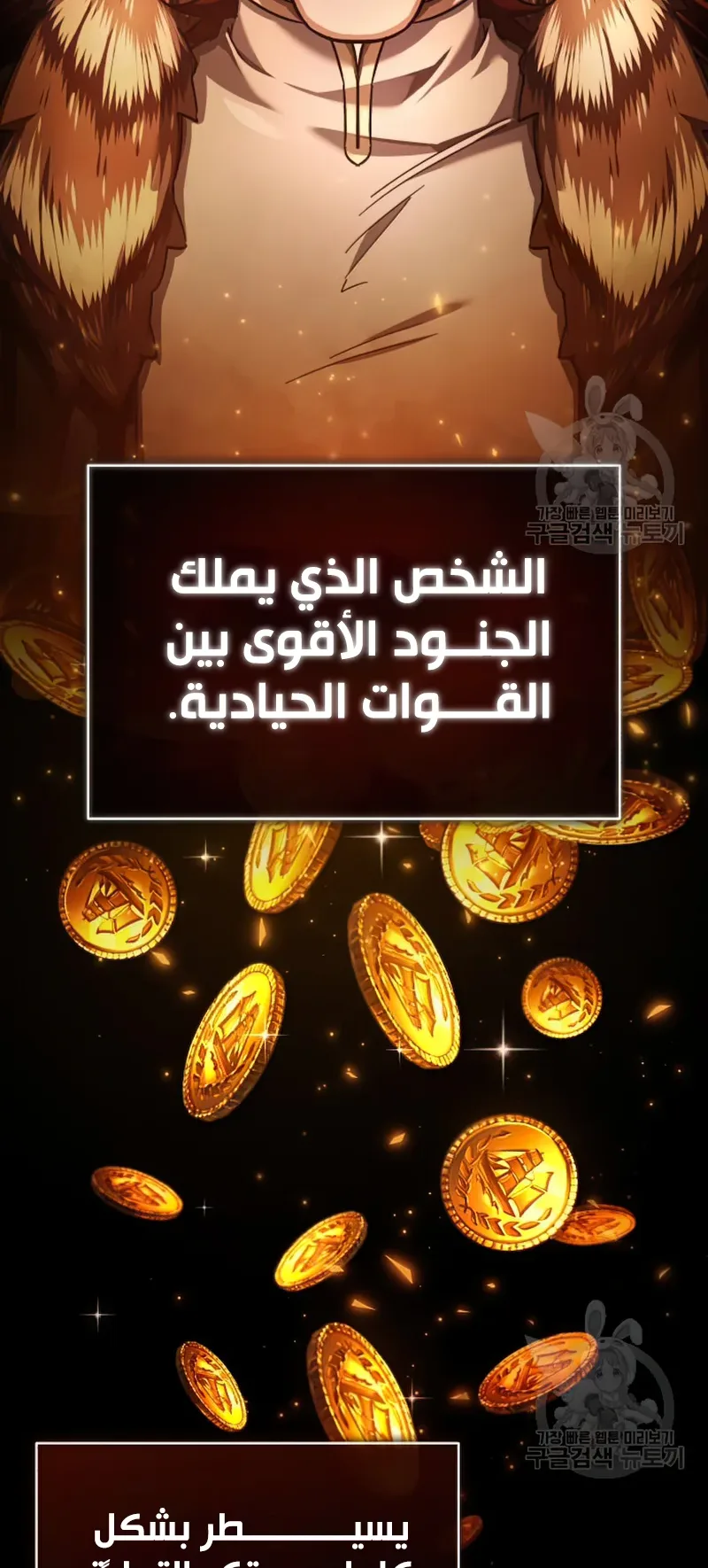 صفحة 33