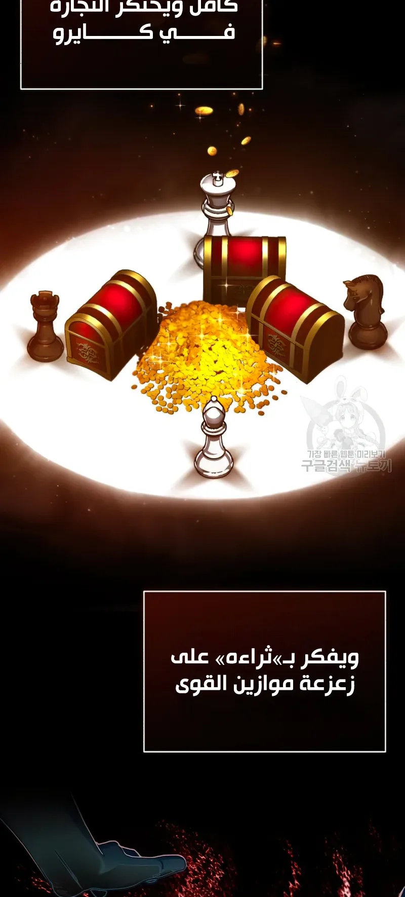 صفحة 34