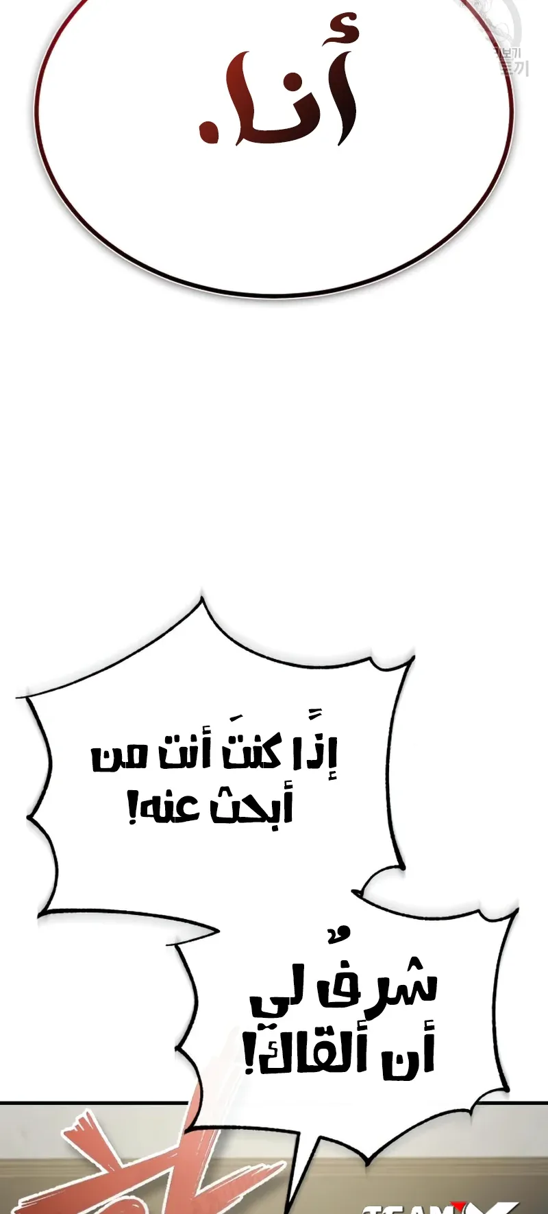 صفحة 38