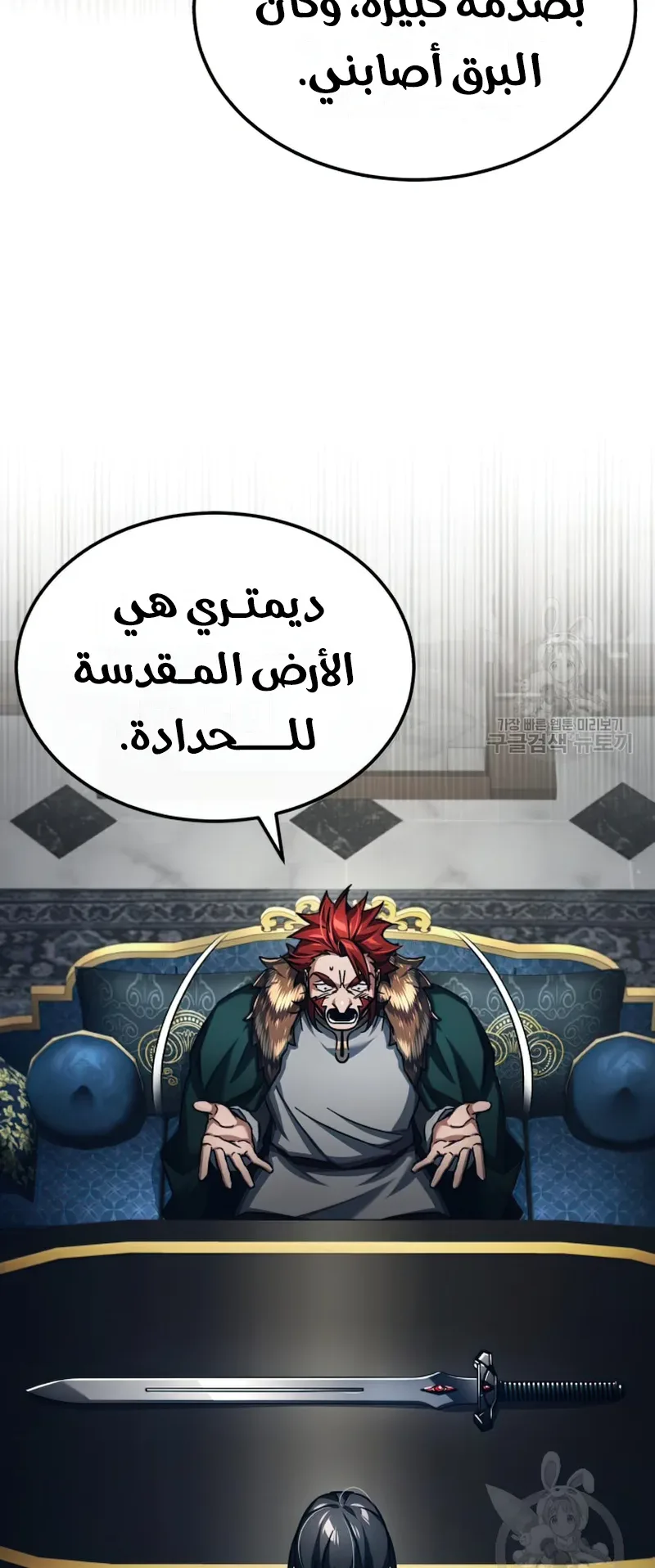 صفحة 41