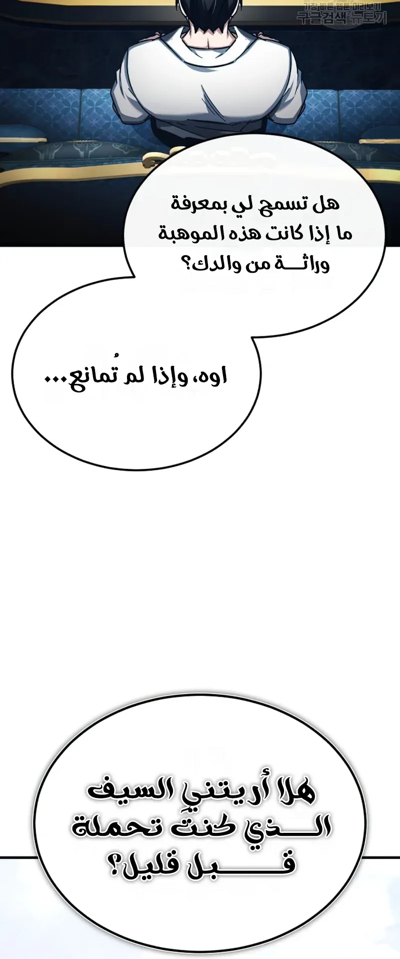 صفحة 42