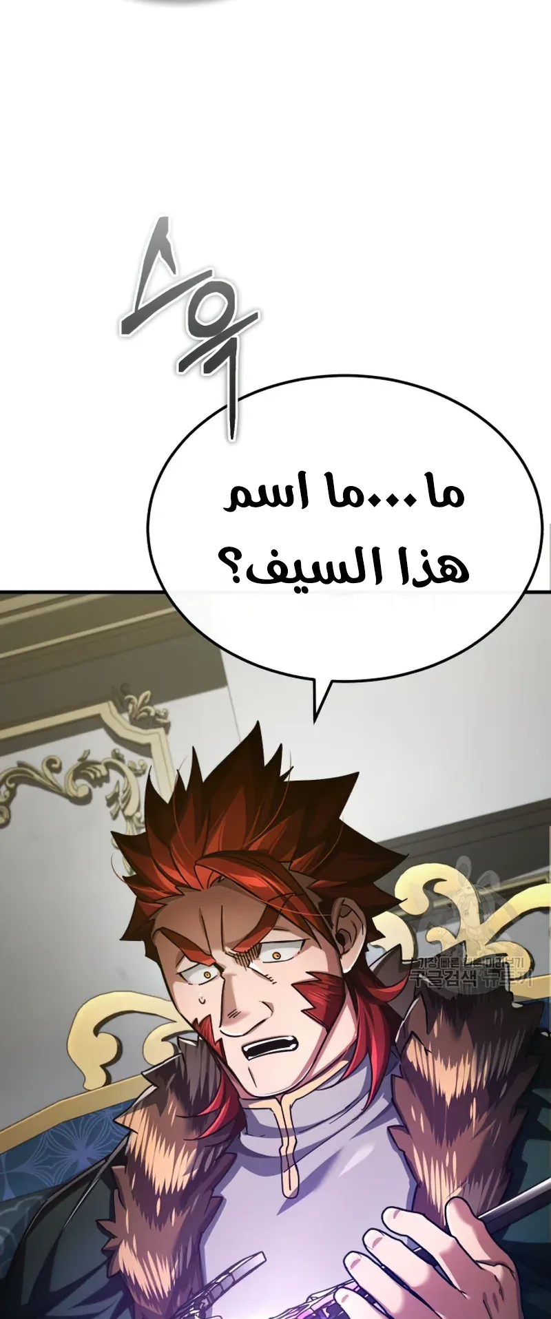 صفحة 44