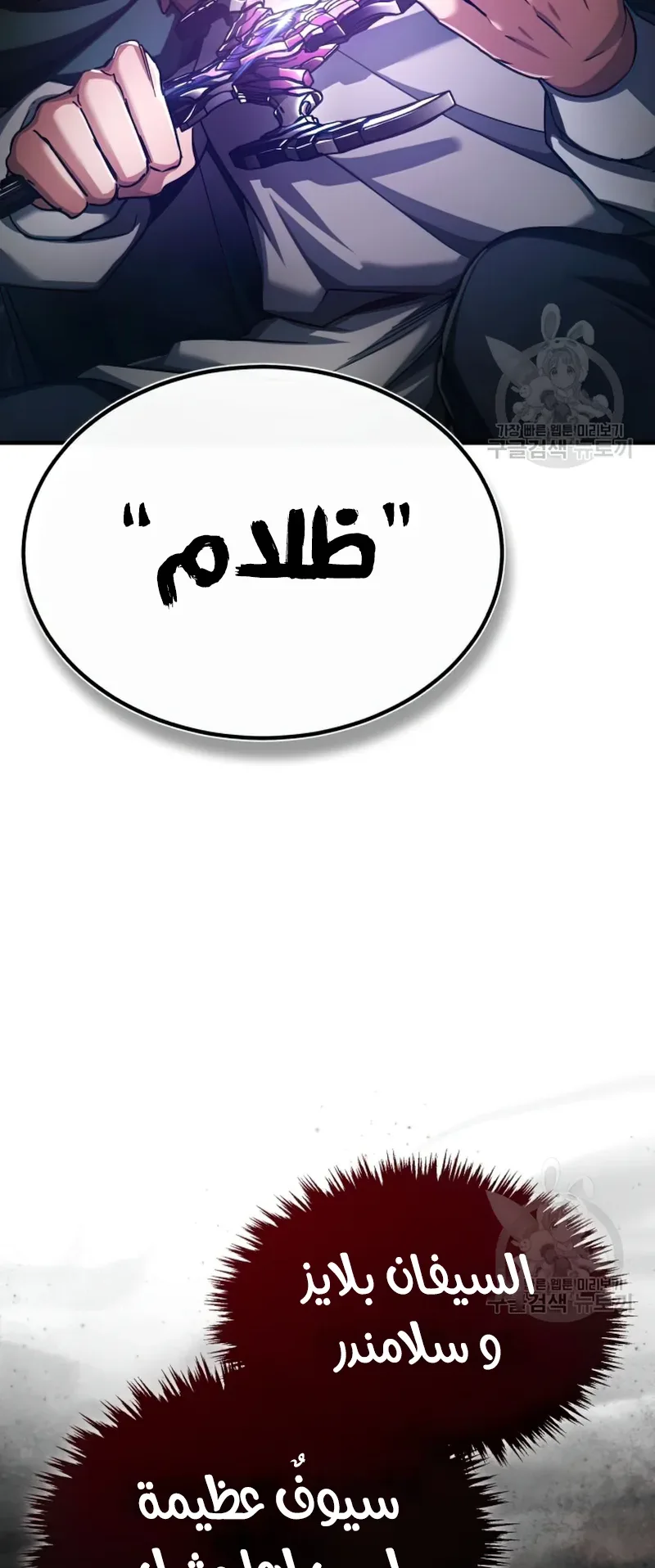 صفحة 45