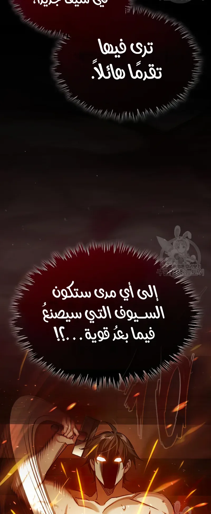 صفحة 48