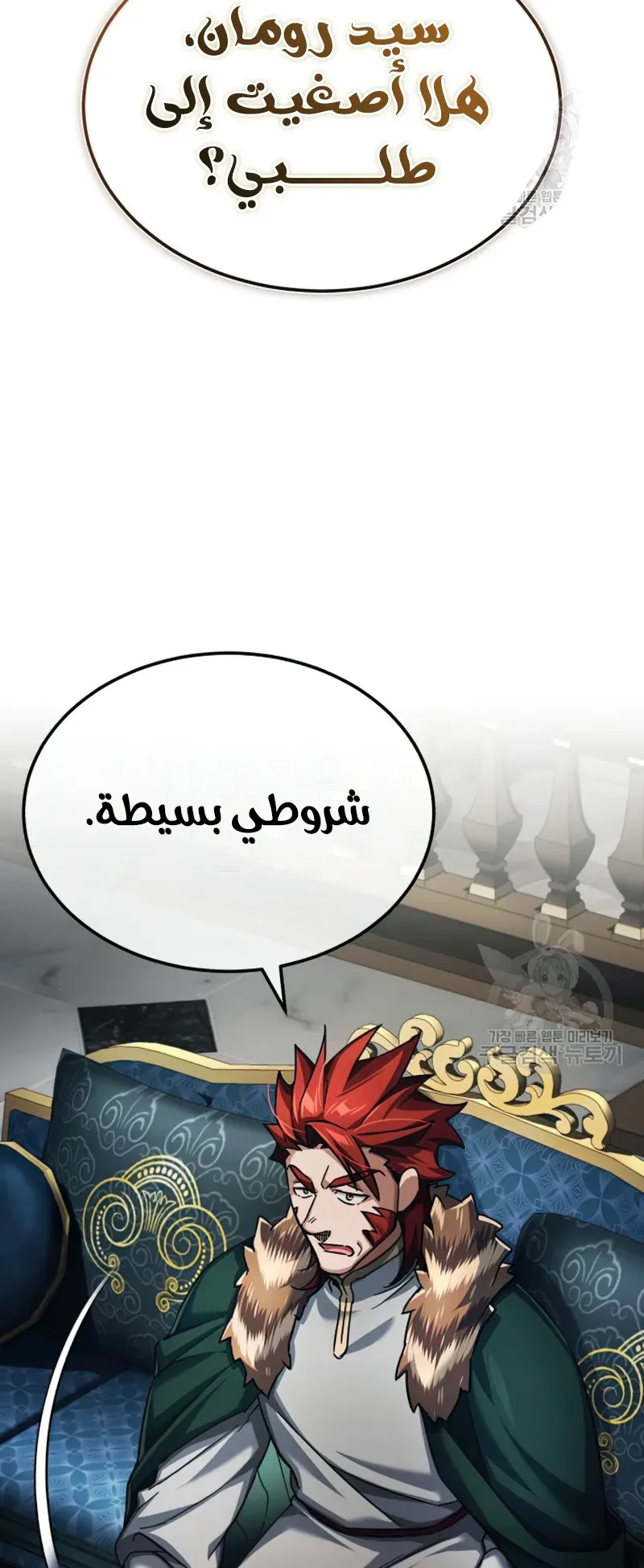 صفحة 50