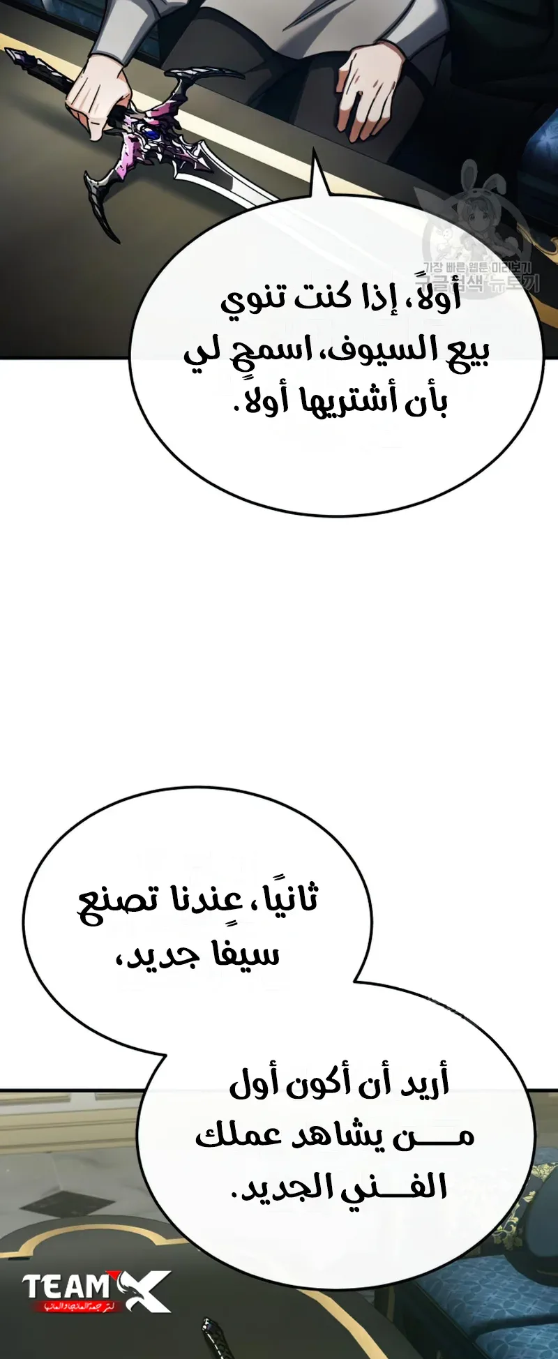 صفحة 51