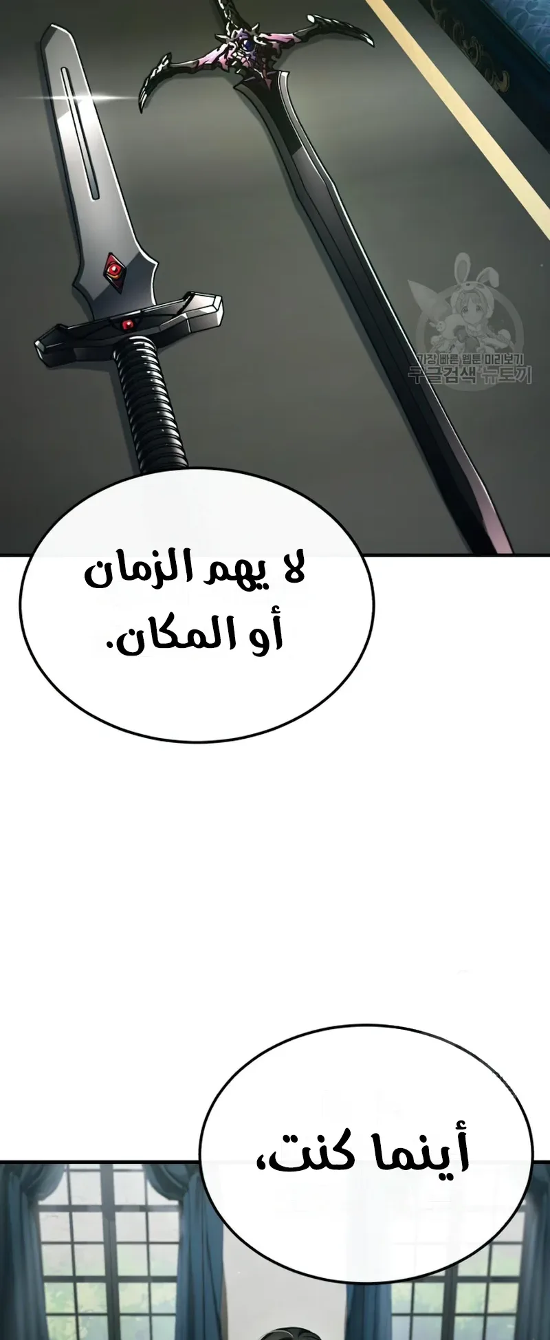 صفحة 52