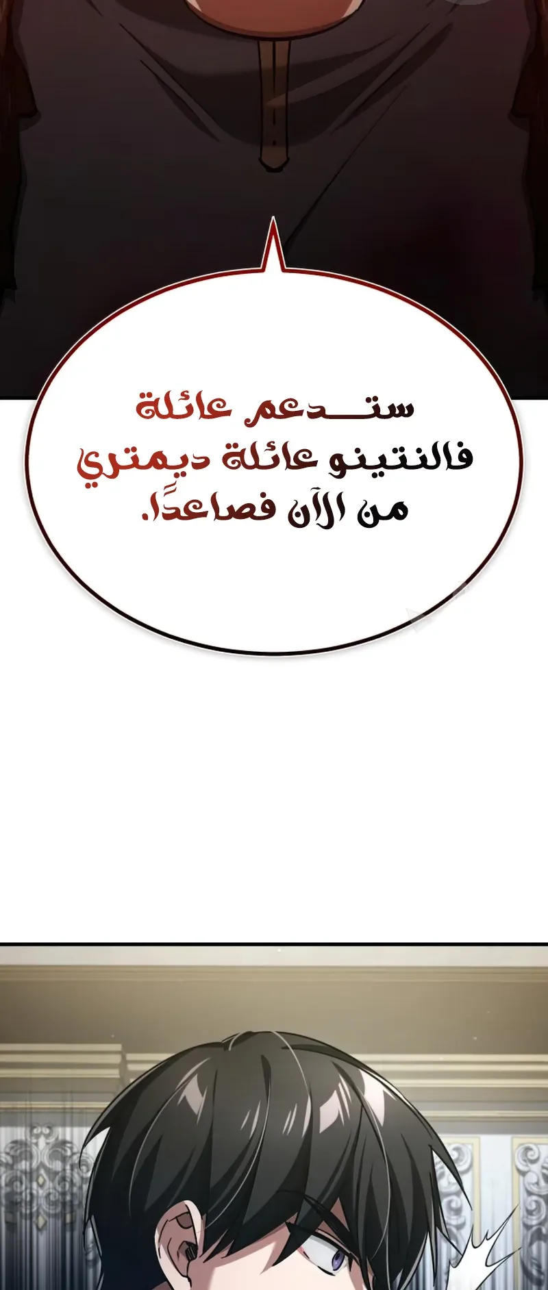 صفحة 55