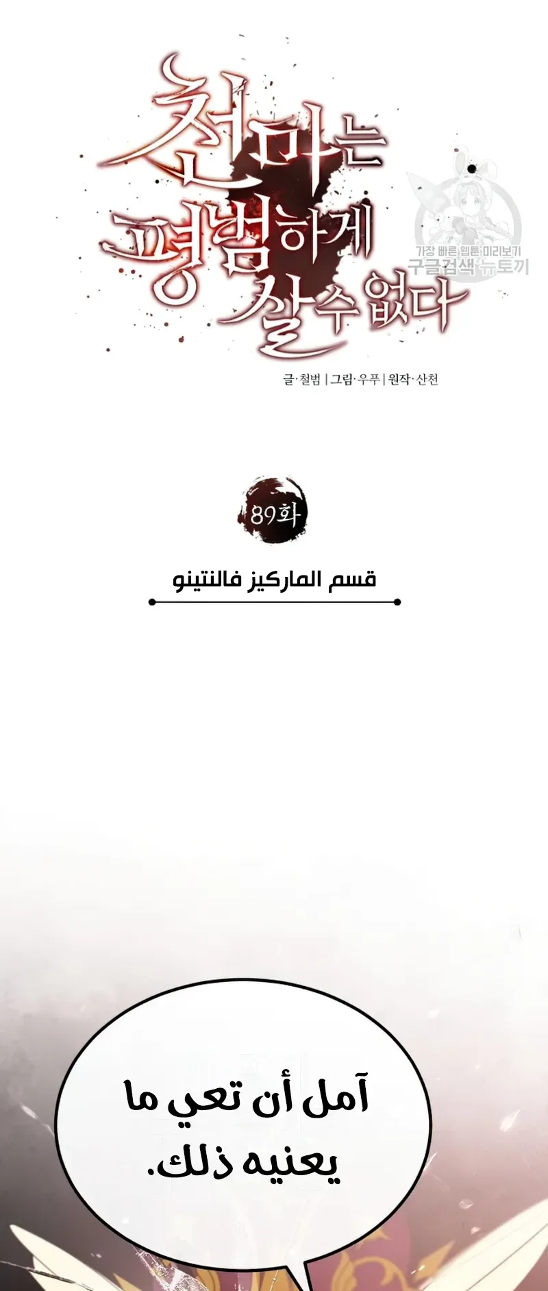 صفحة 57