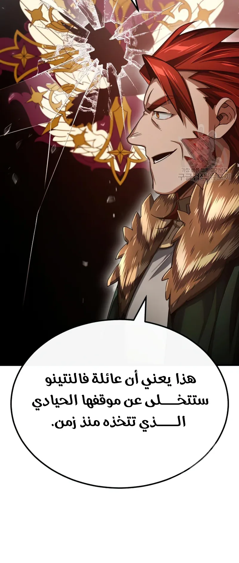 صفحة 58