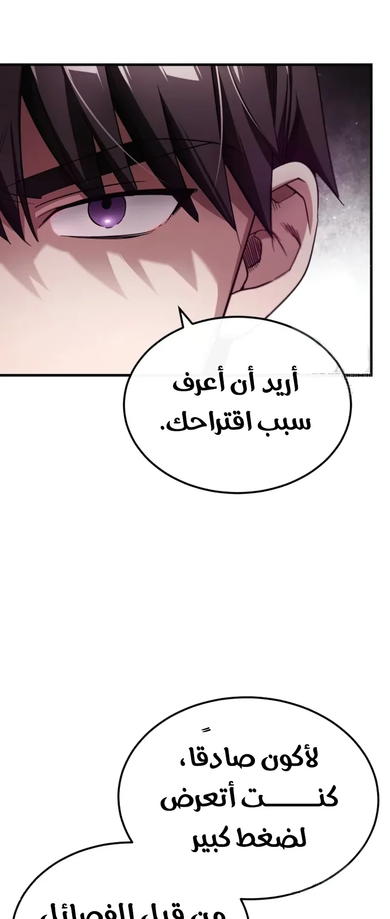 صفحة 59