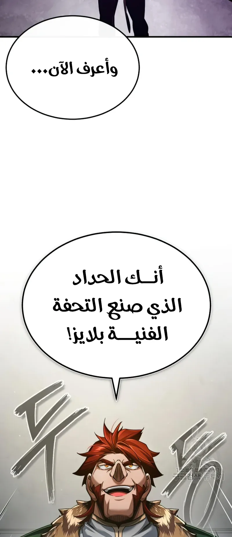 صفحة 63