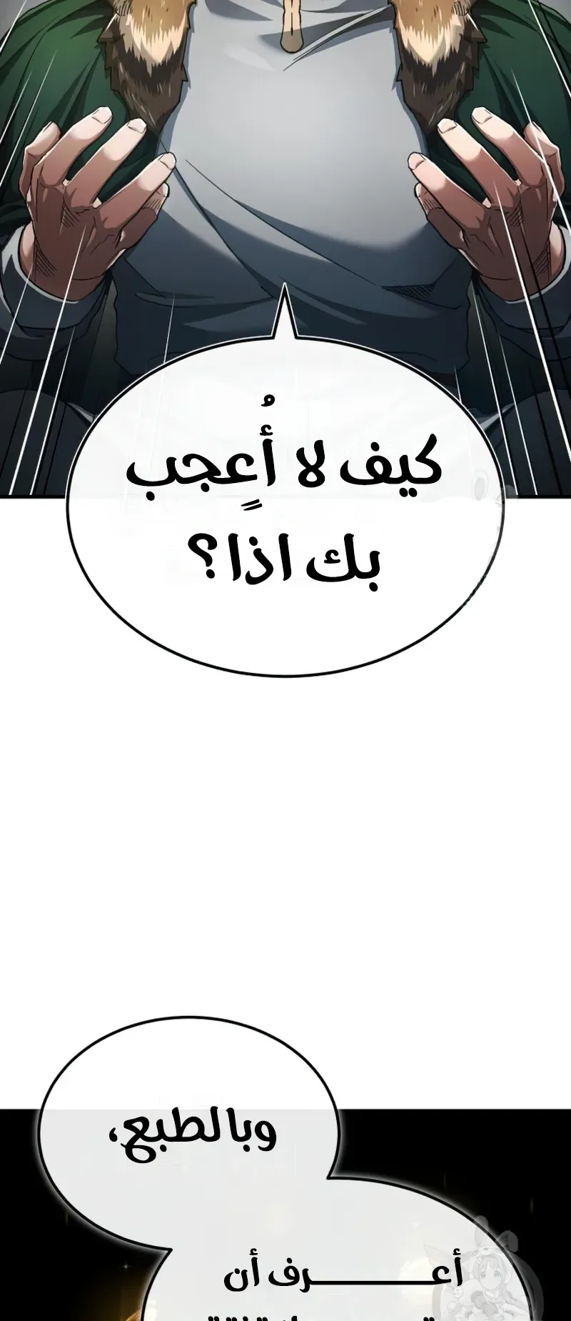 صفحة 64