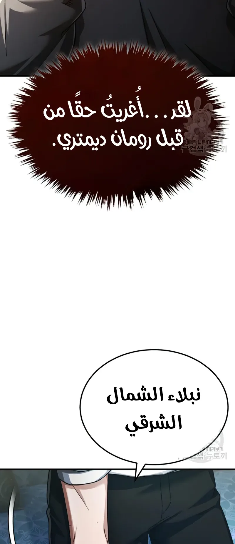 صفحة 67