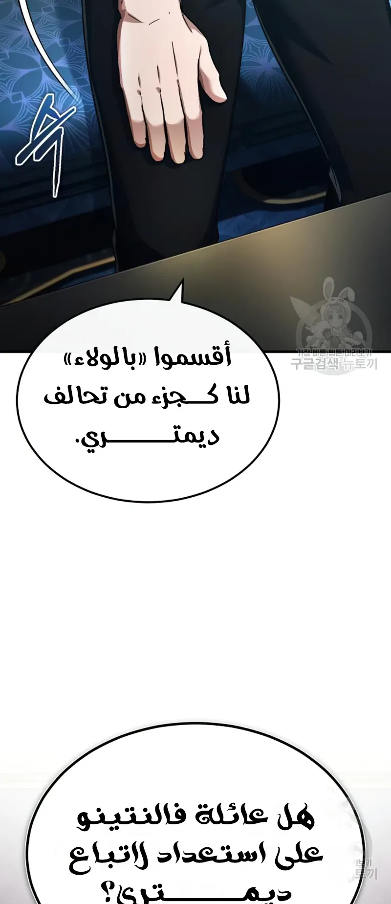 صفحة 68