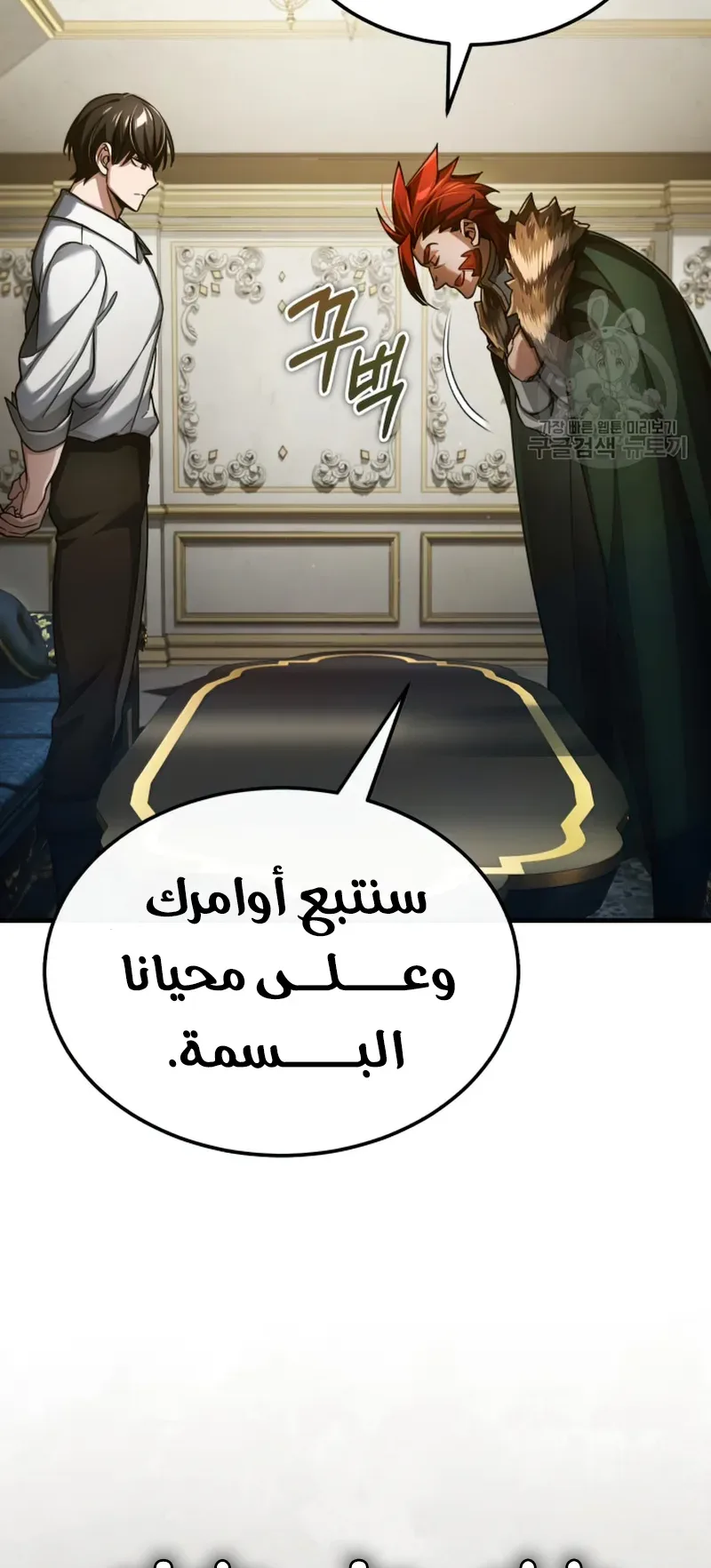 صفحة 71