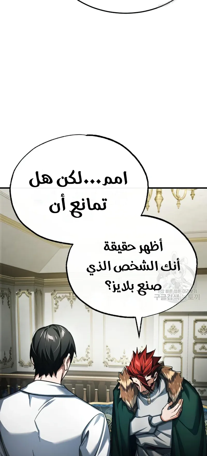 صفحة 73