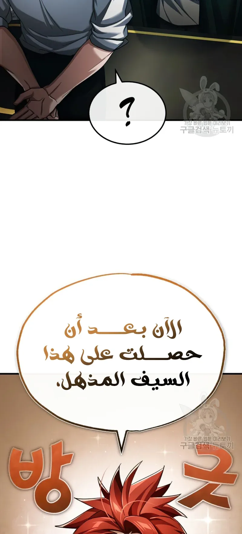 صفحة 74