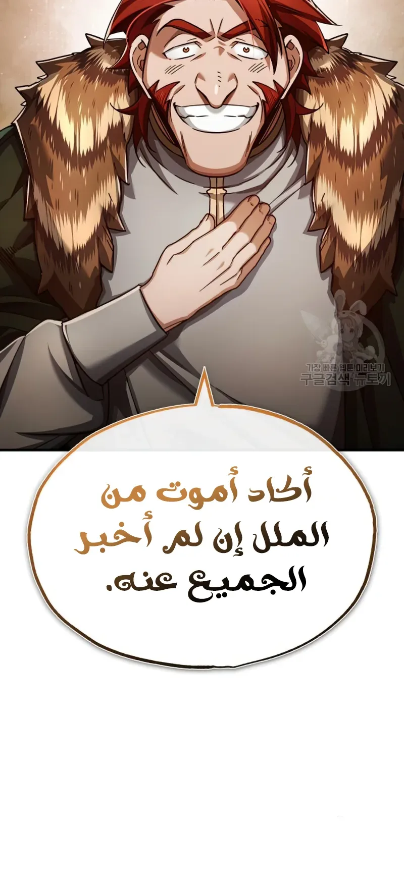 صفحة 75