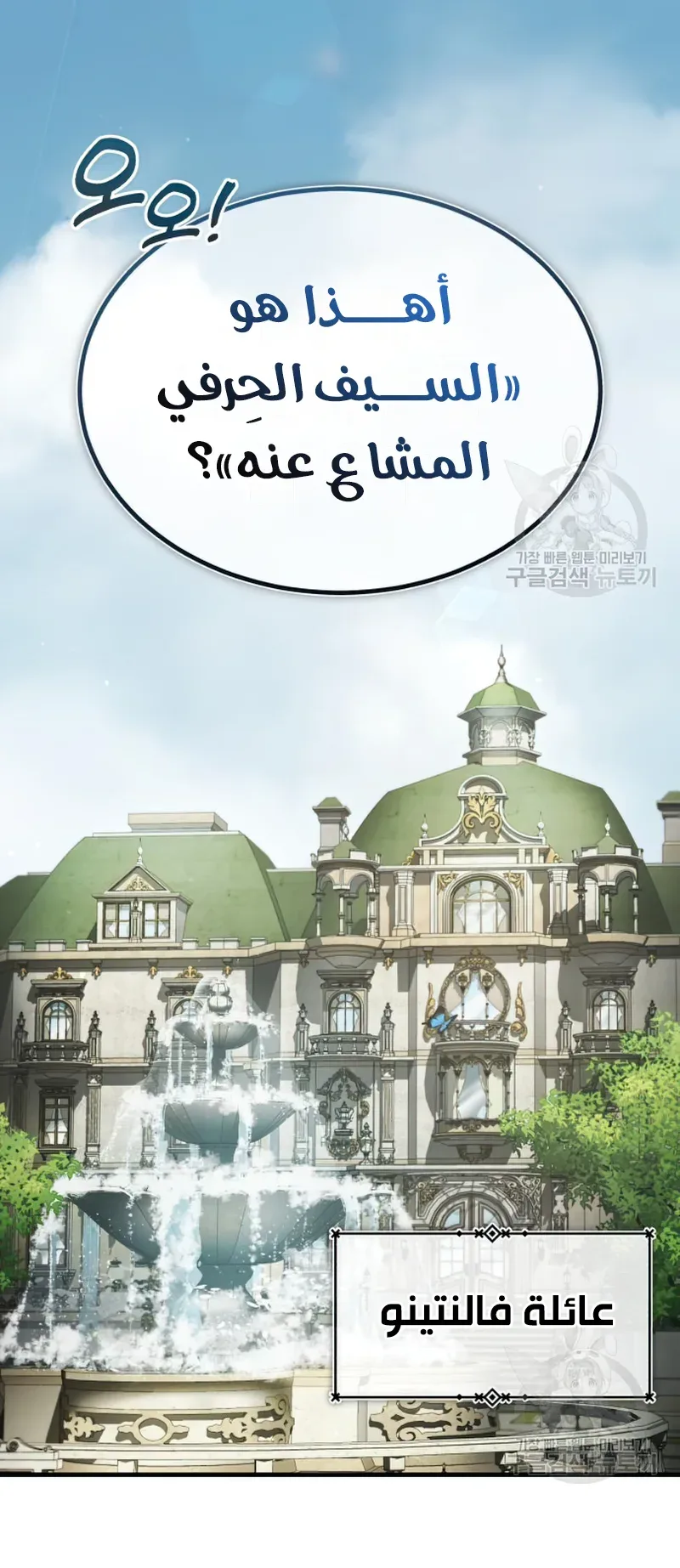 صفحة 78